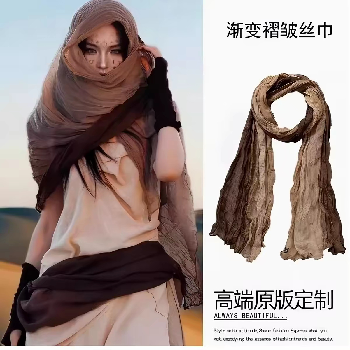 Cross-border ethnic style silk scarf for women, wasteland style linen pleated gradient headscarf, stylish hot girl neck scarf and shawl wholesale