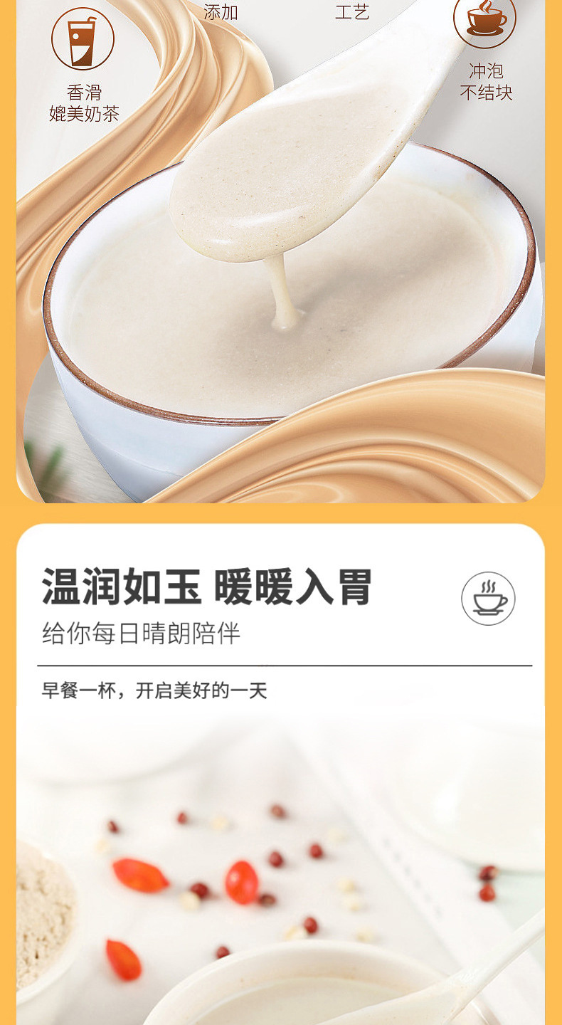 Tiegun Chinese Yam Powder 500g Barrel Pack Cooked Yam Drink Mix for Breakfast Meal Replacement preparation