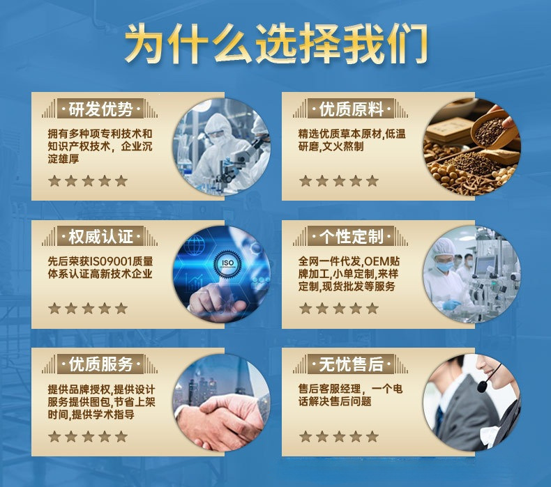 Wen Dan Tang Foot Soak Liquid Herbal Bath Pack Wen Dan Tang 温胆汤 Fast Dissolving Foot Bath Liquid for Home Foot Soak 40ML x 10 Bags key features