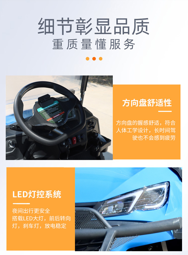 4-seater electric golf cart for golf course, villa, residential community, hotel, real estate viewing, resort, and shuttle service