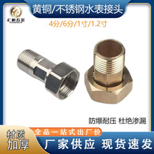 ���P�ˮ�����^/dn15/dn20/dn25/���P䓮���ˮ����^�S�~ˮ�����^