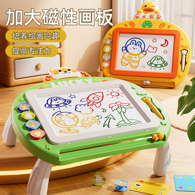 Drawing board
