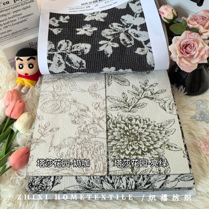 法式复古雪尼尔色织提花花布窗帘中古风客厅卧室遮光窗帘面料批发|undefined