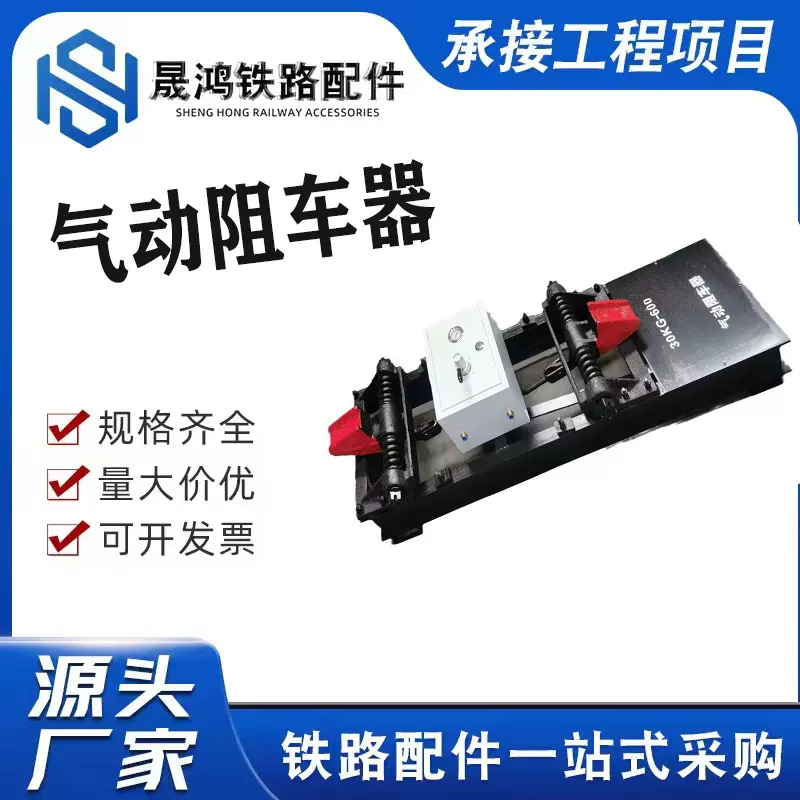 厂家气动阻车器矿用煤矿30kg24kg22kg矿用设备防爆