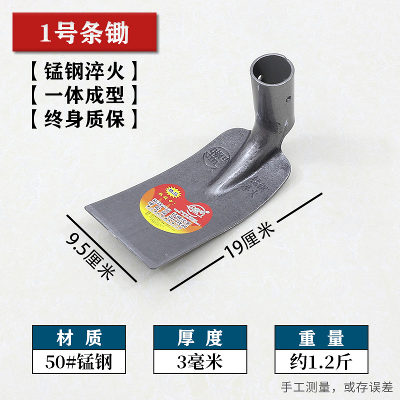 azada de acero de manganeso para excavar tierra para excavar tierra dura para desherbar y desherbar herramientas agrícolas para herramientas agrícolas de cultivo de verduras de acero antiguo azada pequeña