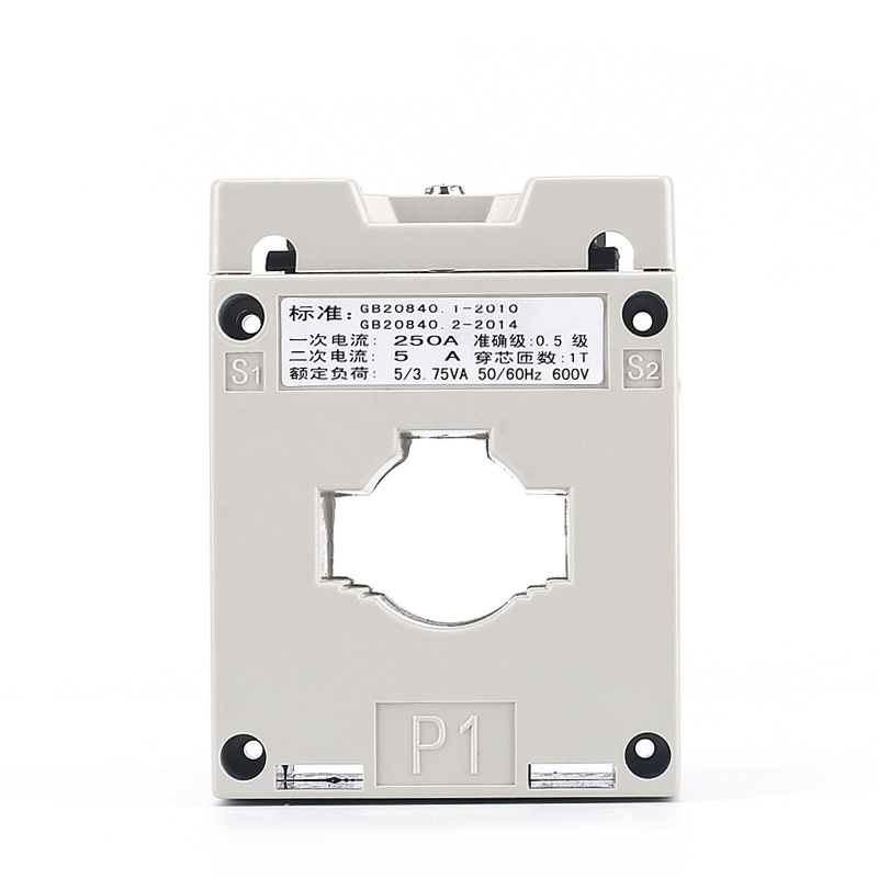 伊莱科BH-0.66-250/5A交流电流互感器LMK.SDH电度表用孔径30mm