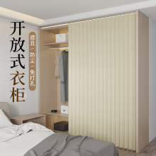衣柜折叠门帘滑轨拉帘橱柜鞋架遮挡帘简易书柜衣帽间防尘帘遮挡帘
