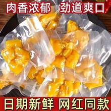 正宗盐焗鸡脚筋香辣去骨鸡脚筋开袋即食鸡爪脚筋零食礼包小吃特产