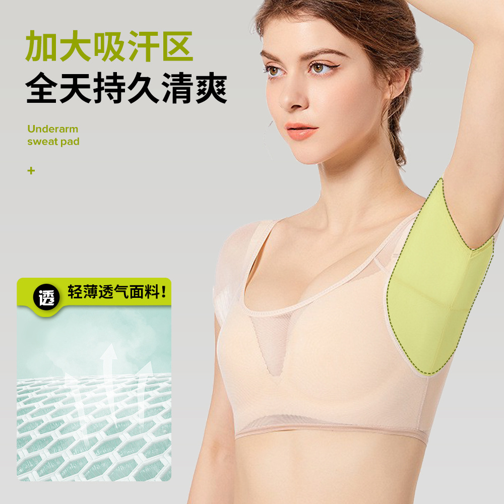 HD027 ropa absorbente de sudor transfronteriza hilo de red transparente bolsa de sudor ultrafina a prueba de fugas tipo pecho axilas almohadillas absorbentes de sudor de algodón
