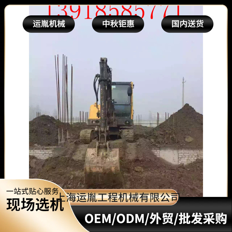 二手60B挖掘机，小型55挖机 75挖机包用包邮小型挖掘机