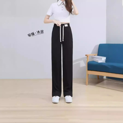 Women's Summer Thin High-Waisted Sheer Wide-Leg Straight Leg Loose Casual Mosquito and Sun Protection Cool Pants