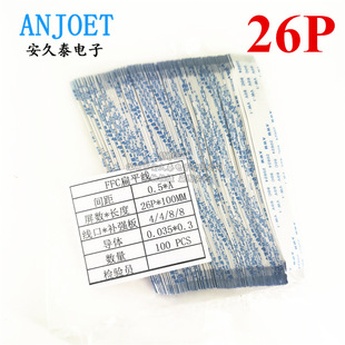 �g��0.5/1.0MM FFC/FPC��ƽܛ�ž� 26P 26Pin 3C���a�z���^������