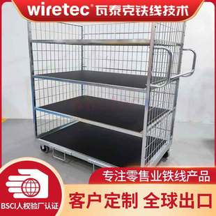 Anti-static turnover multi-function work console four-layer logistics sorting mobile mute handling metal truck