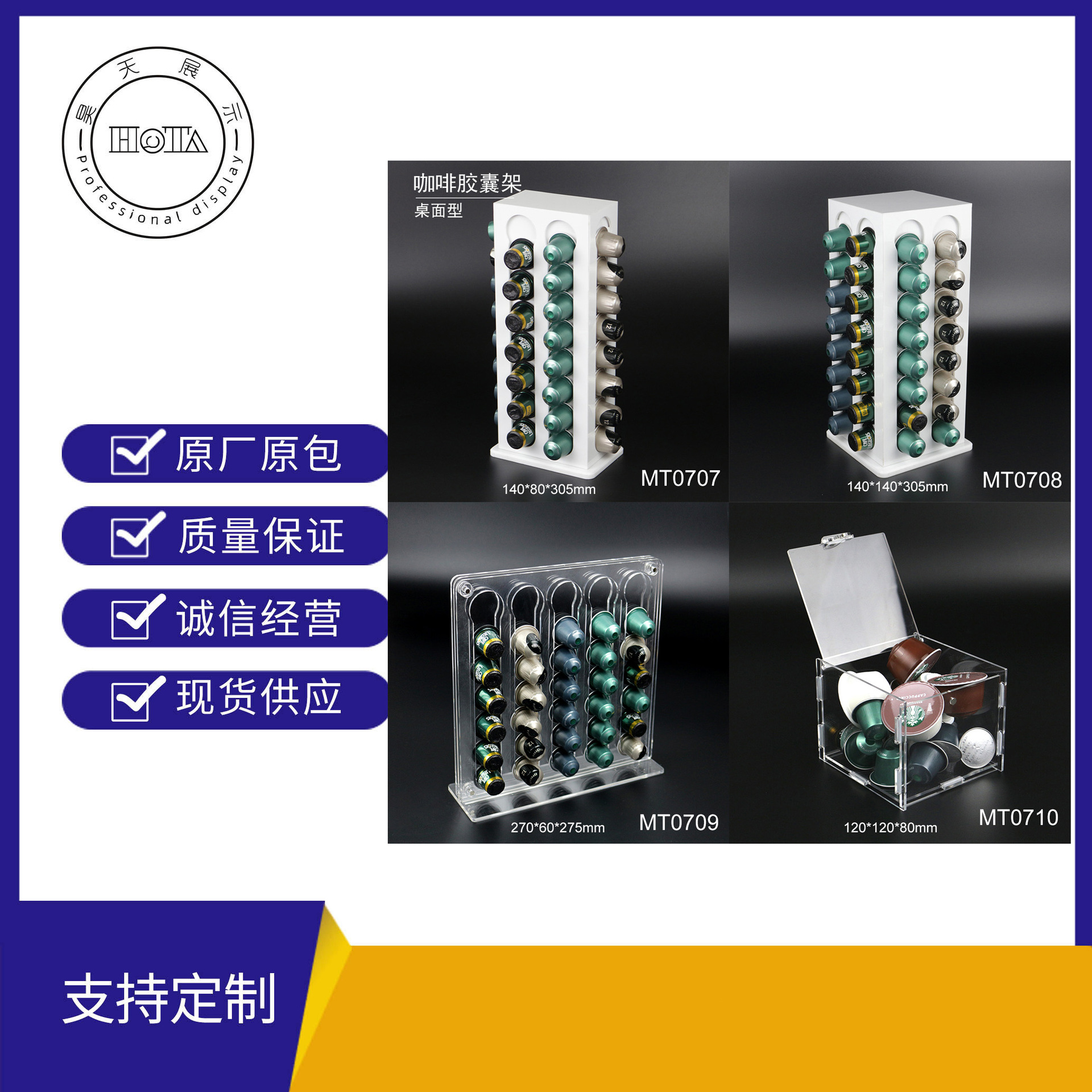 NESPRESSO / Nespresso Coffee Capsule Holder Desktop Finishing Holder Coffee Capsule Holder