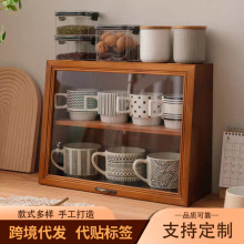 桌面咖啡杯收纳盒马克杯茶具展示柜实木水杯化妆品物品复古带盖