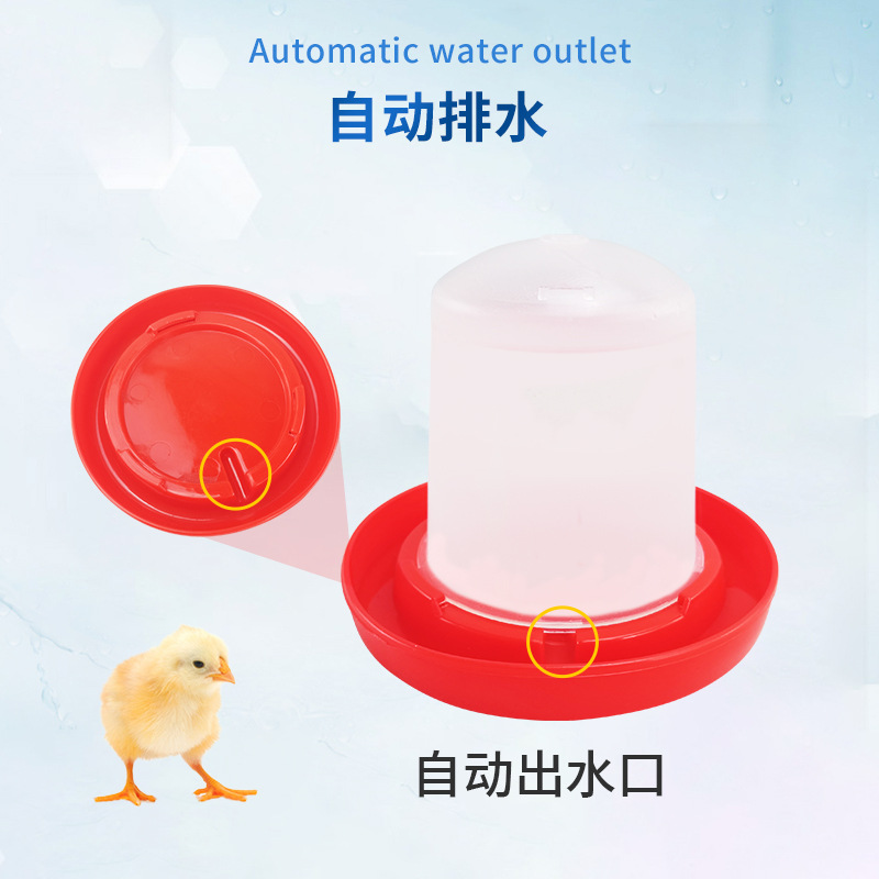 Tubo de alimentación de pollo pato ganso aves de cría equipo alimentador de agua alimentador automático de agua tubo de alimentación inferior tubo de alimentación