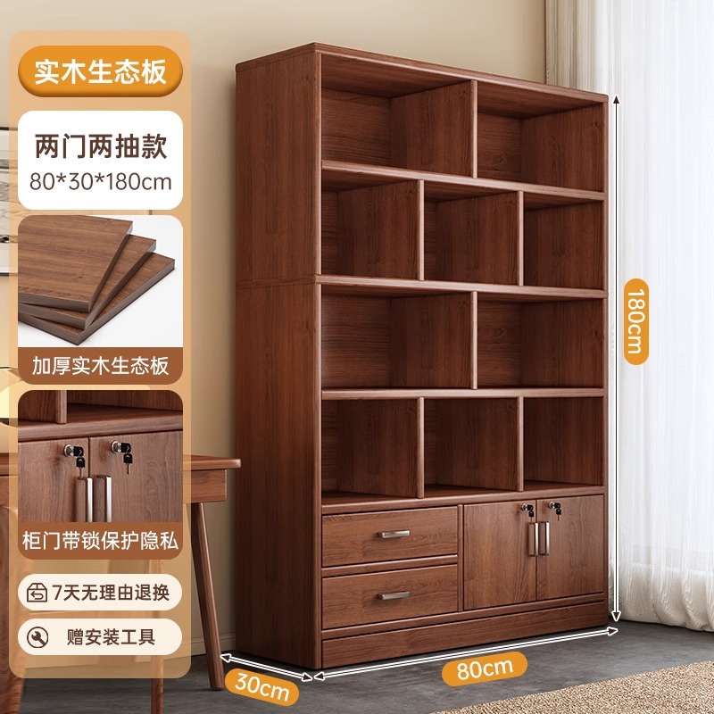 Estante de madera de la sala de estar estante de piso estante de almacenamiento de estudiantes armario de almacenamiento integrado contra la pared armario de exhibición doméstica