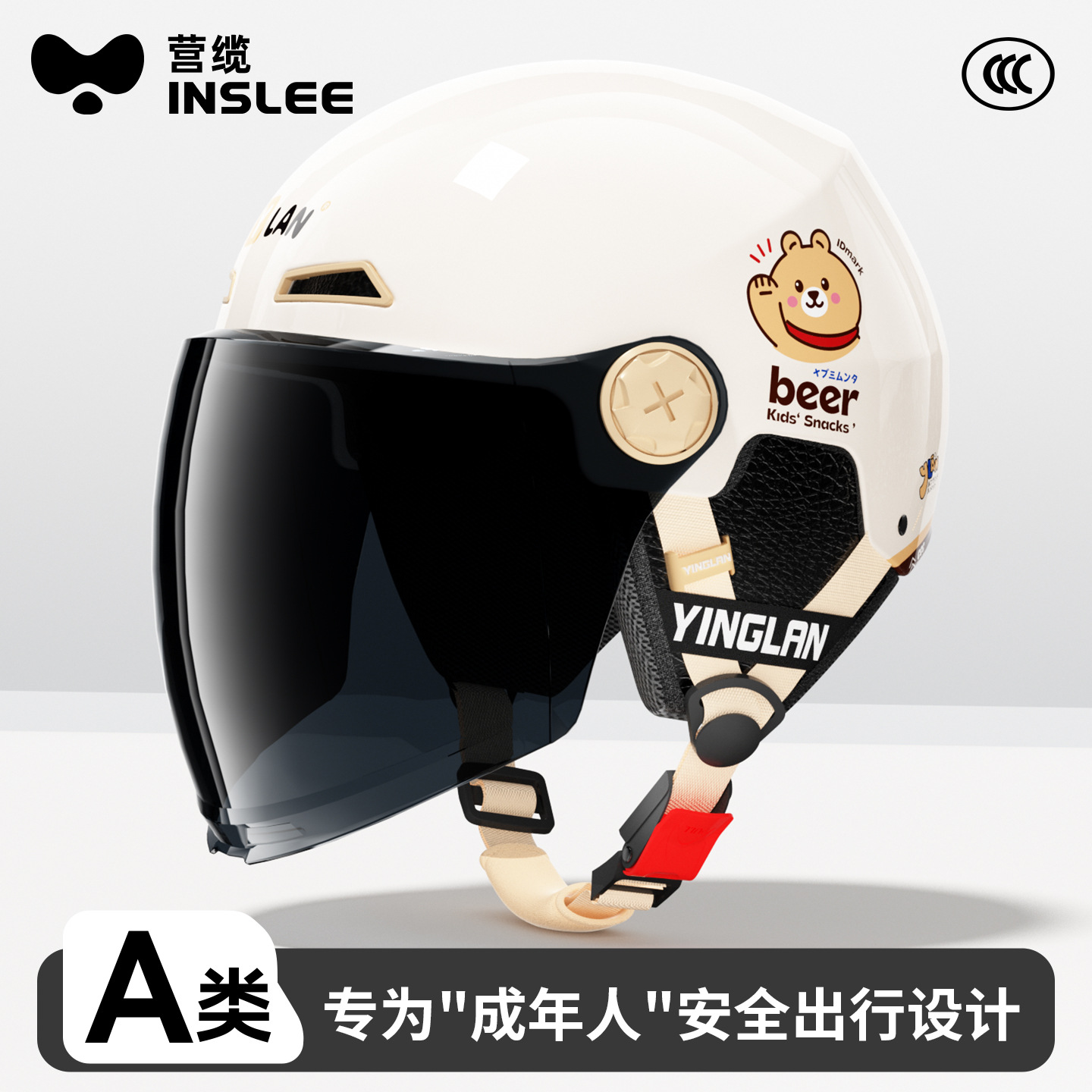 Yinglan Helmet Women's Electric Vehicle Men's Summer Sun Protection Uv Summer Half Helmet 3C Certified Battery Motorcycle Helmet