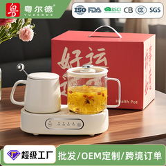 粤爾徳直供双炉養生カップ家庭用恒温ポット煮込み一体煮茶器オフィス養生ポット代発