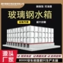 smc组合式人防方形水箱