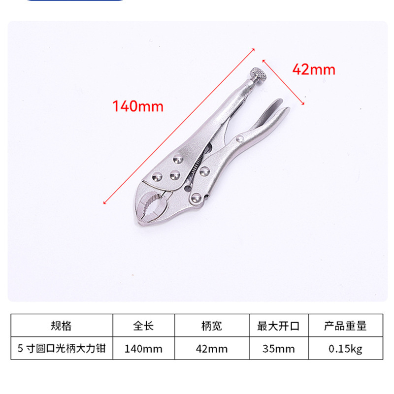 工場直販電気メッキ光ハンドル強力ペンチ工業用グレードユニバーサル固定クランプ圧力ペンチ丸口ストレートノーズペンチ|undefined