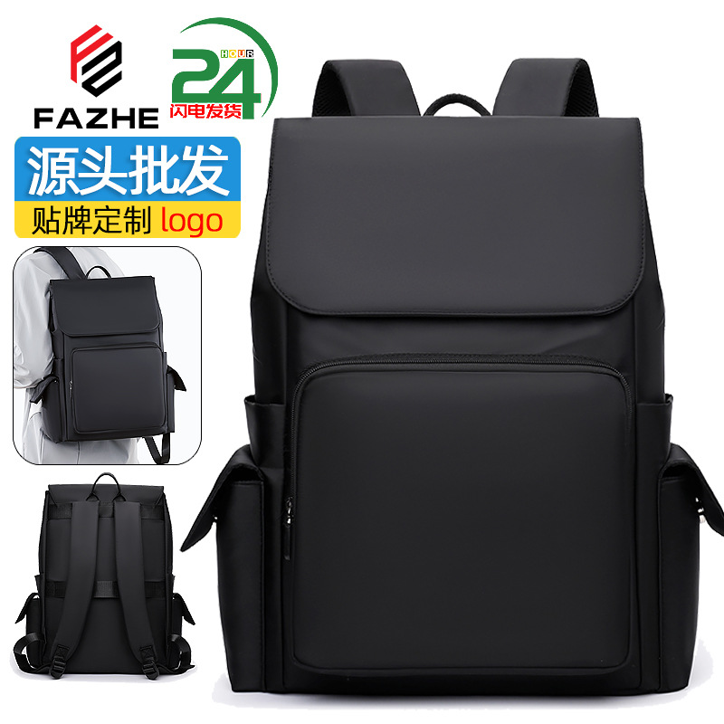 Cross-border 2026 Business Men's Large Capacity Backpack Outdoor Travel Backpack Waterproof and Wear-resistant Solid Color Laptop Backpack