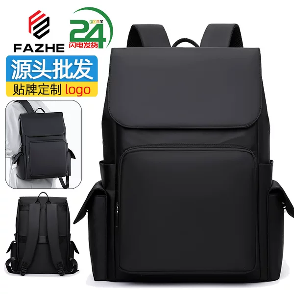 Cross-border 2026 Business Men's Large Capacity Backpack Outdoor Travel Backpack Waterproof and Wear-resistant Solid Color Laptop Backpack