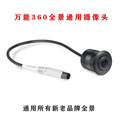 wholesale, supports sample orders, Vehicle camera
