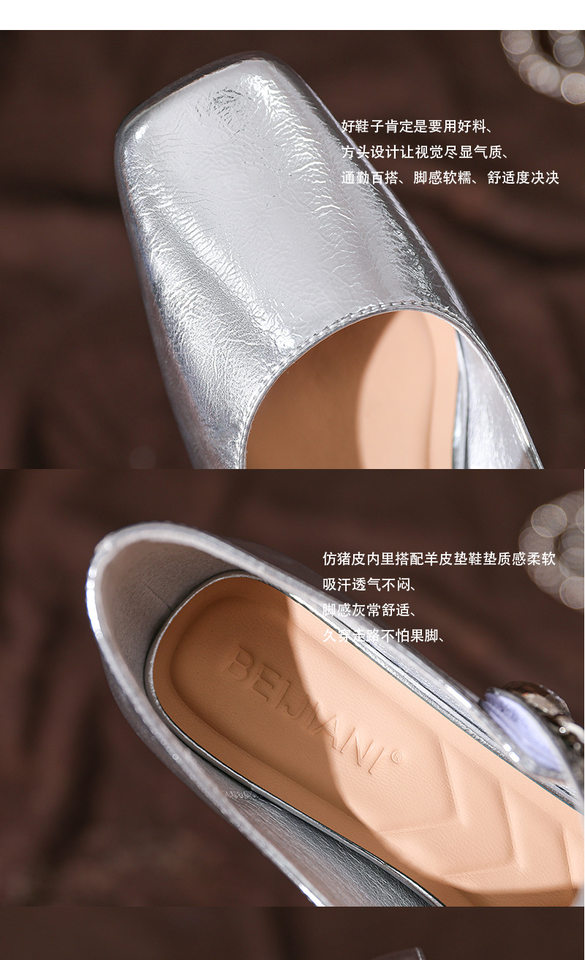 Giày Mary Jane nữ mũi vuông gót thô 3–6 cm da cừu mềm có dây xích — Màu bạc, Màu đen, Màu đỏ rượu chi tiết 12