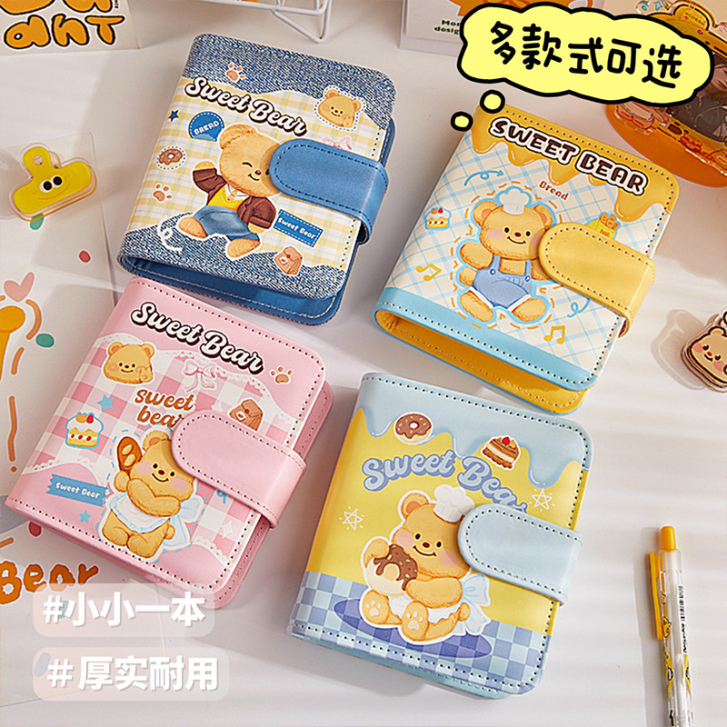 Sweetheart Little Bear Yigongge Card Book Cute High Value Pu Album Cartoon Girl Polaroid Little Card Book
