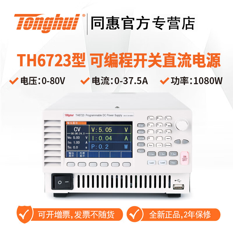 ͬ�ݣ�Tonghui��TH6712/6743/6721�ɱ�̿���ֱ�����ʿ���Χ��