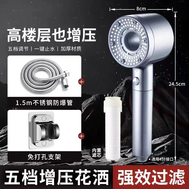 人気の中空家庭用超加圧シャワーヘッド浴室給湯器タービン大型水出口 5 スピードフィルターシャワー|undefined