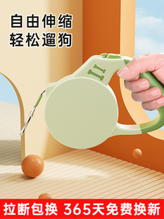 Dog Leash, Dog Leash, Dog Walking Rope, Automatic Retractable Small and Medium-Sized Dog Pet Shiba Inu Puppy Corgi Dog Leash