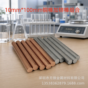 ֱ��10mm�L��100mm�����~��+���\���M�����b���Ќ���õȈA