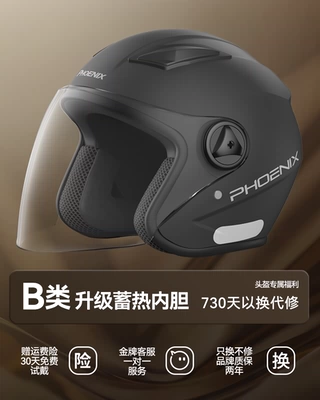 Motosiklet dəbilqələri | and winter warm windproof helmet - one-size-fits-all-new-national-standard-upgraded-black-hd-long-mirror
