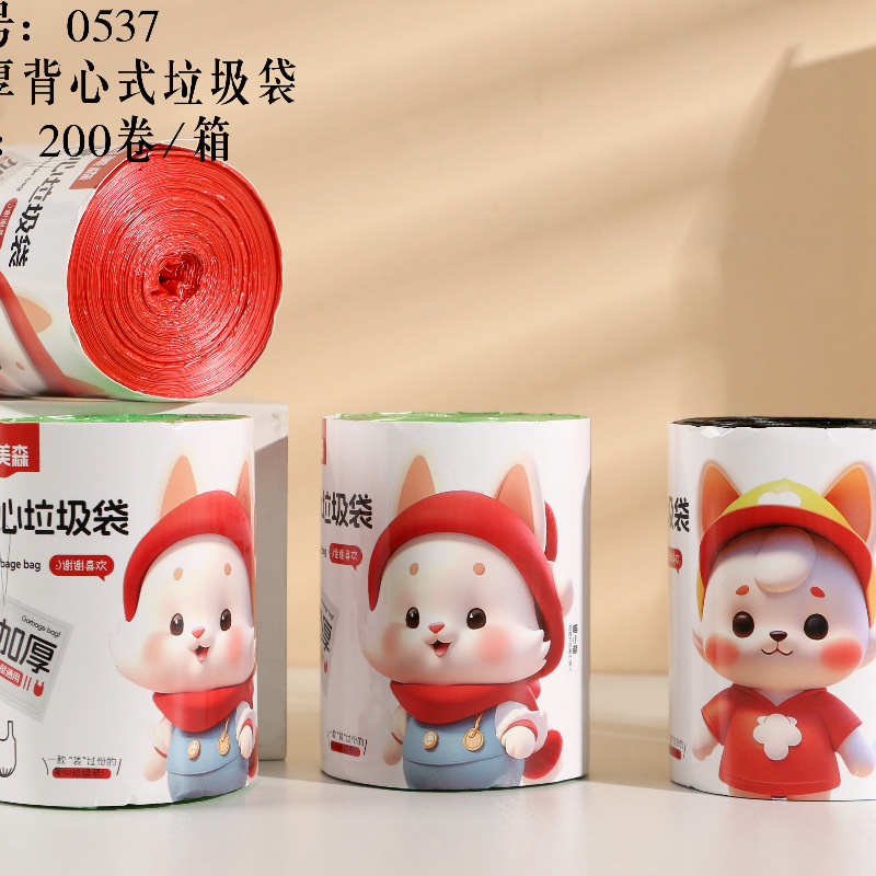 Jiemesen フラット口かわいい厚みのあるゴミ袋黒防水手頃な価格のビニール袋 45*55 センチメートル工場直販|undefined