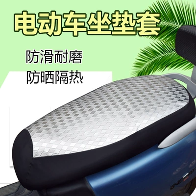 Waterproof, sun-proof, rain-proof, all-season, anti-scalding leather seat cover for electric scooters and motorcycles (Electric car cushion) - silver-diamond-shape-large-size-61-65cm