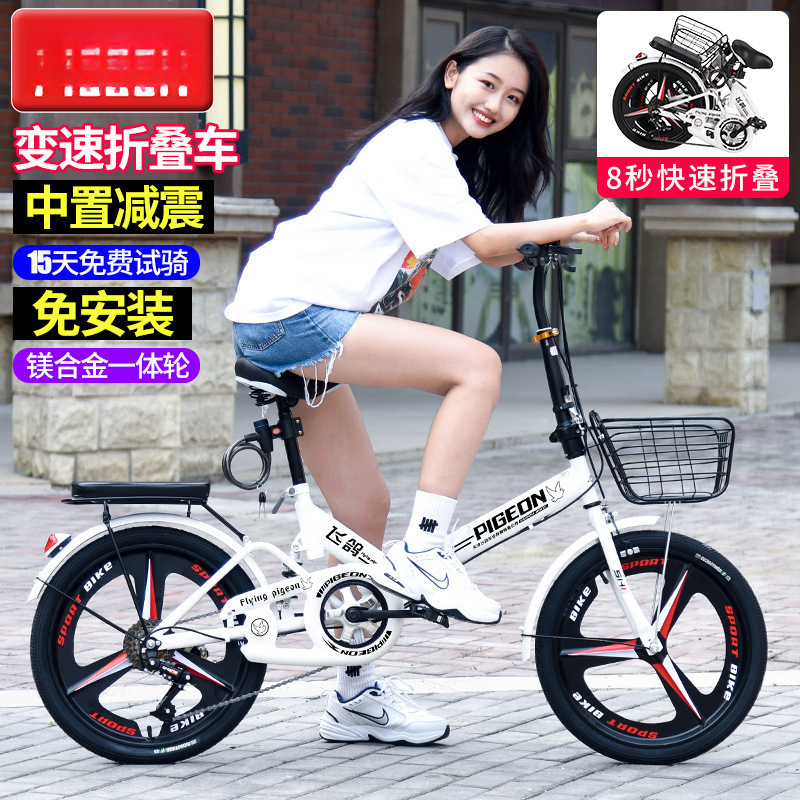 Folding Bicycle Portable Inch Adult Work Shock-Absorbing Variable Speed Male and Female Student Bicycle Without Installation