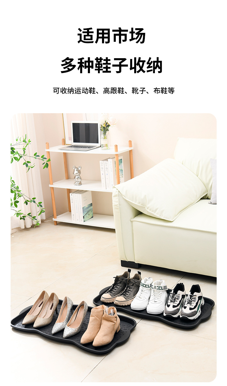鞋子托盘1_05.jpg