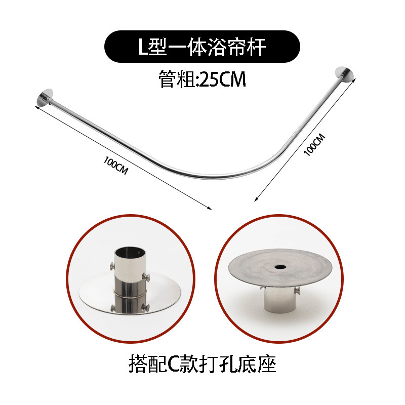 跨境不锈钢弧形浴帘伸缩杆L型一体U型杆窗帘杆家用卫生间浴帘撑杆|undefined