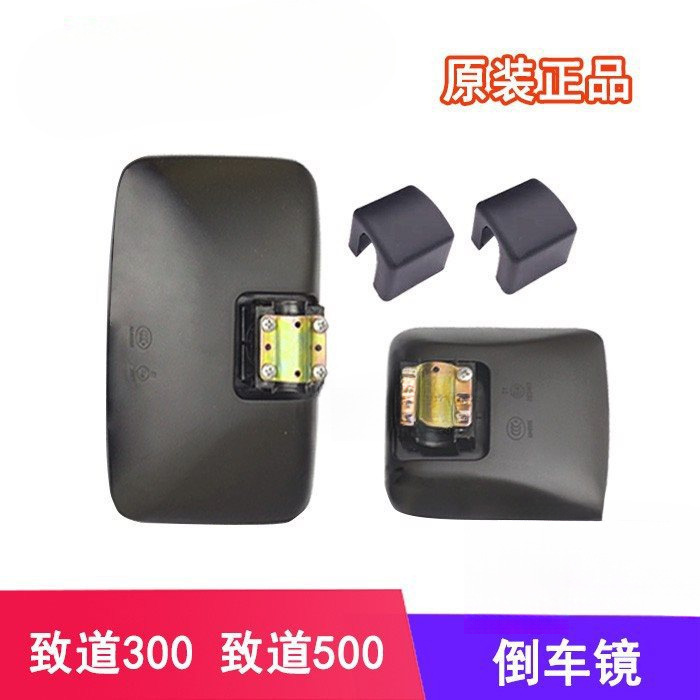 Suitable for Sichuan Hyundai Nanjun Auto Parts Zhidao 300 Zhidao 500 Truck Reversing Mirror Rear Large Square Mirror