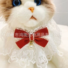 Новый амазонский кошачий ошейник INS принцесса стиль кружева для домашних животных