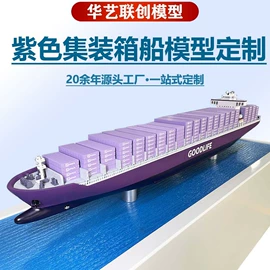 建筑模型;航海模型;车模型