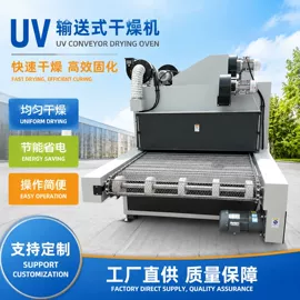 烘干固化设备;工业烤箱;输送机