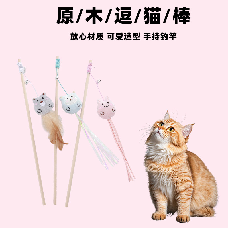 Plush interactive toy