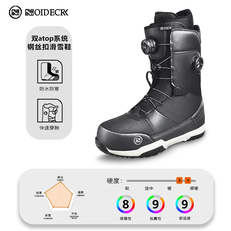 NOIDECRK плоские сноуборд сноуборд atop система снегоступы с двумя пряжками гарантия на один год