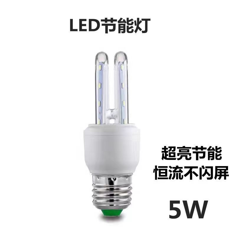 LED lámpara de ahorro de energía Super brillante Lámpara de maíz en forma de U protección de los ojos ahorro de energía hogar fábrica bombilla E27 tornillo nueva lámpara de ahorro de energía