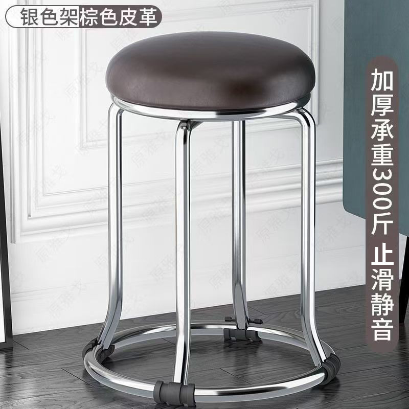 鉄筋スツール、丸いスツール、家庭用靴交換スツール、軽くて豪華でシンプルなインターネットセレブのダイニングテーブル、背の高いベンチ、厚くて太い鉄筋スツール|undefined