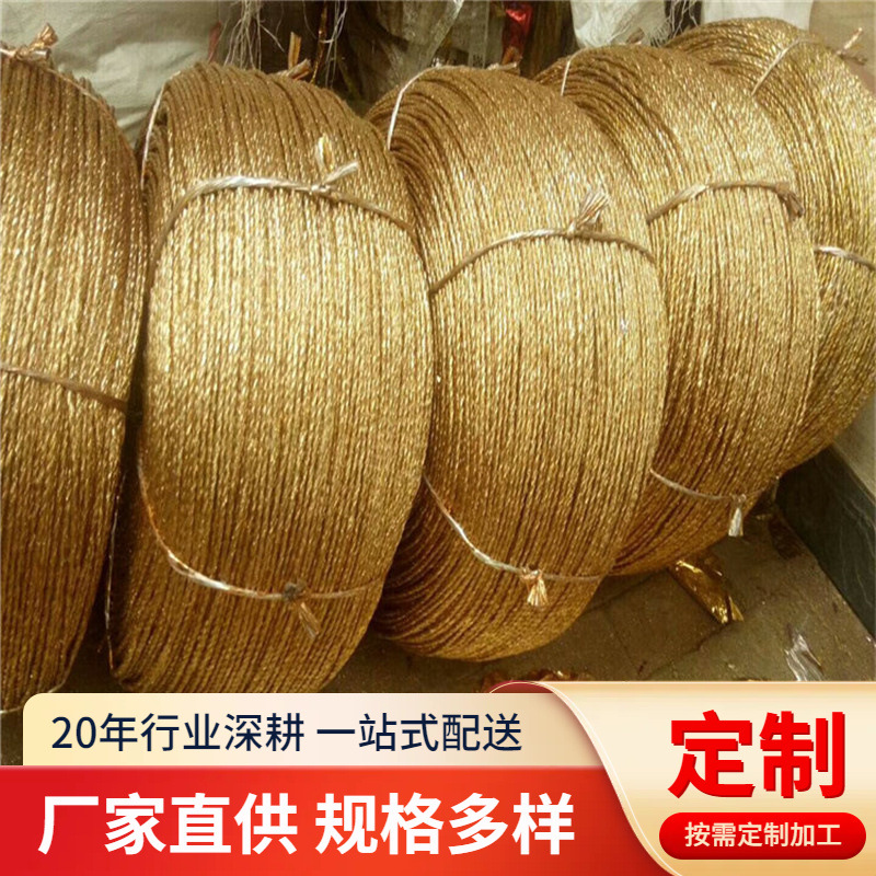 现货供应捆扎绳塑料废纸打包绳大棚使用绳稻草打捆绳收纳加粗加厚