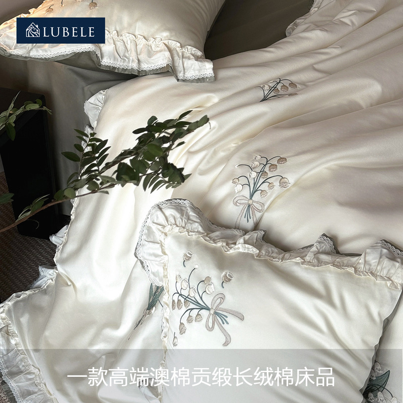 高端100支澳棉贡缎长绒棉四件套荷叶边刺绣全棉舒适亲肤套件|undefined